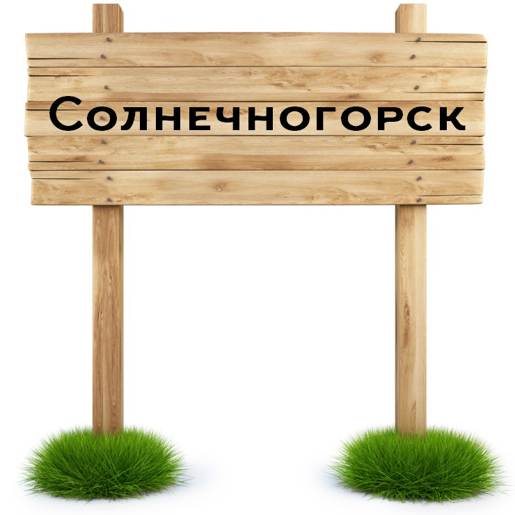 строительство домов и коттеджей в солнечногорске строительство домов и коттеджей в солнечногорске