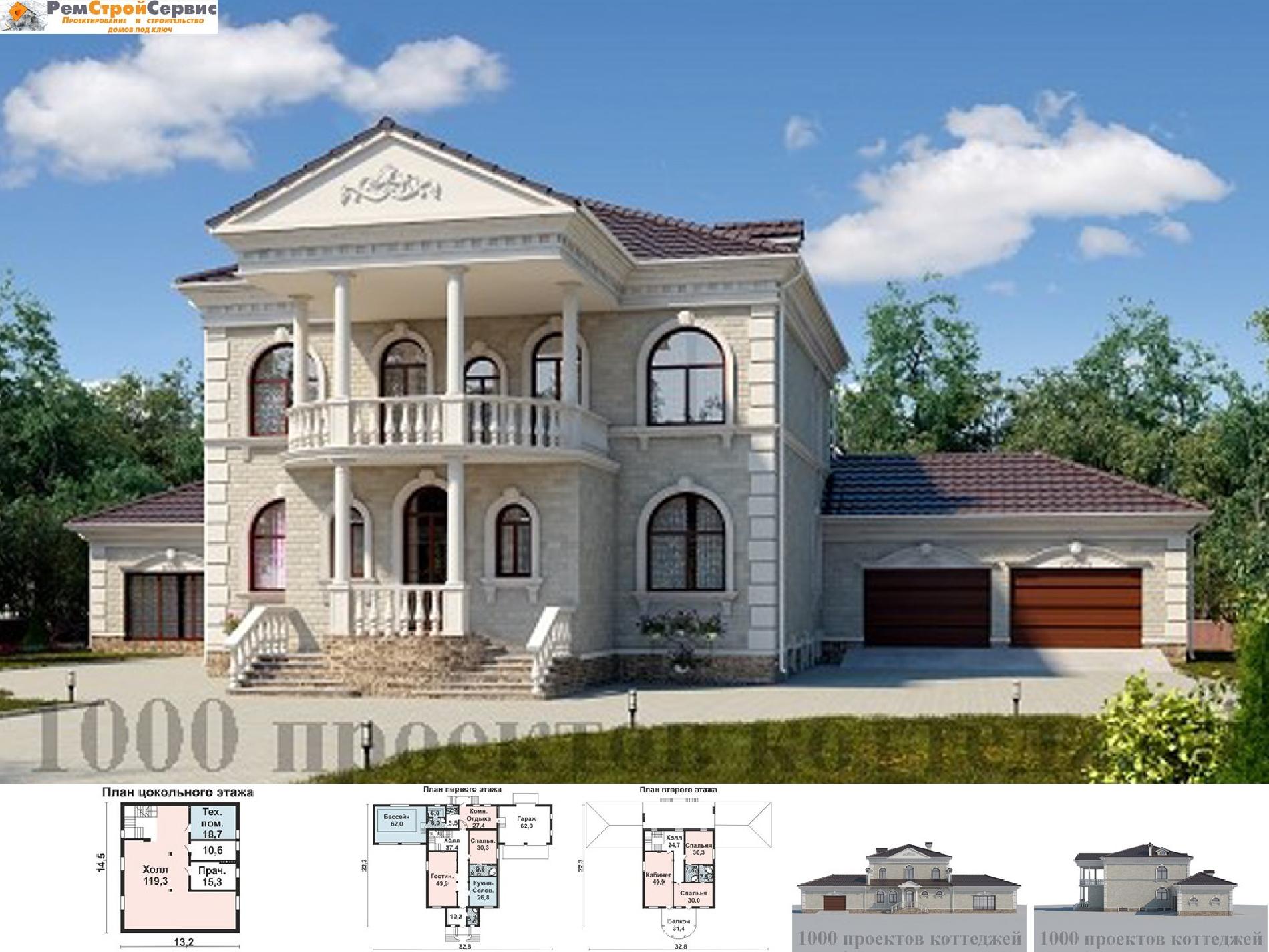 Проект дома №as-2250 proect_as-2250.jpg