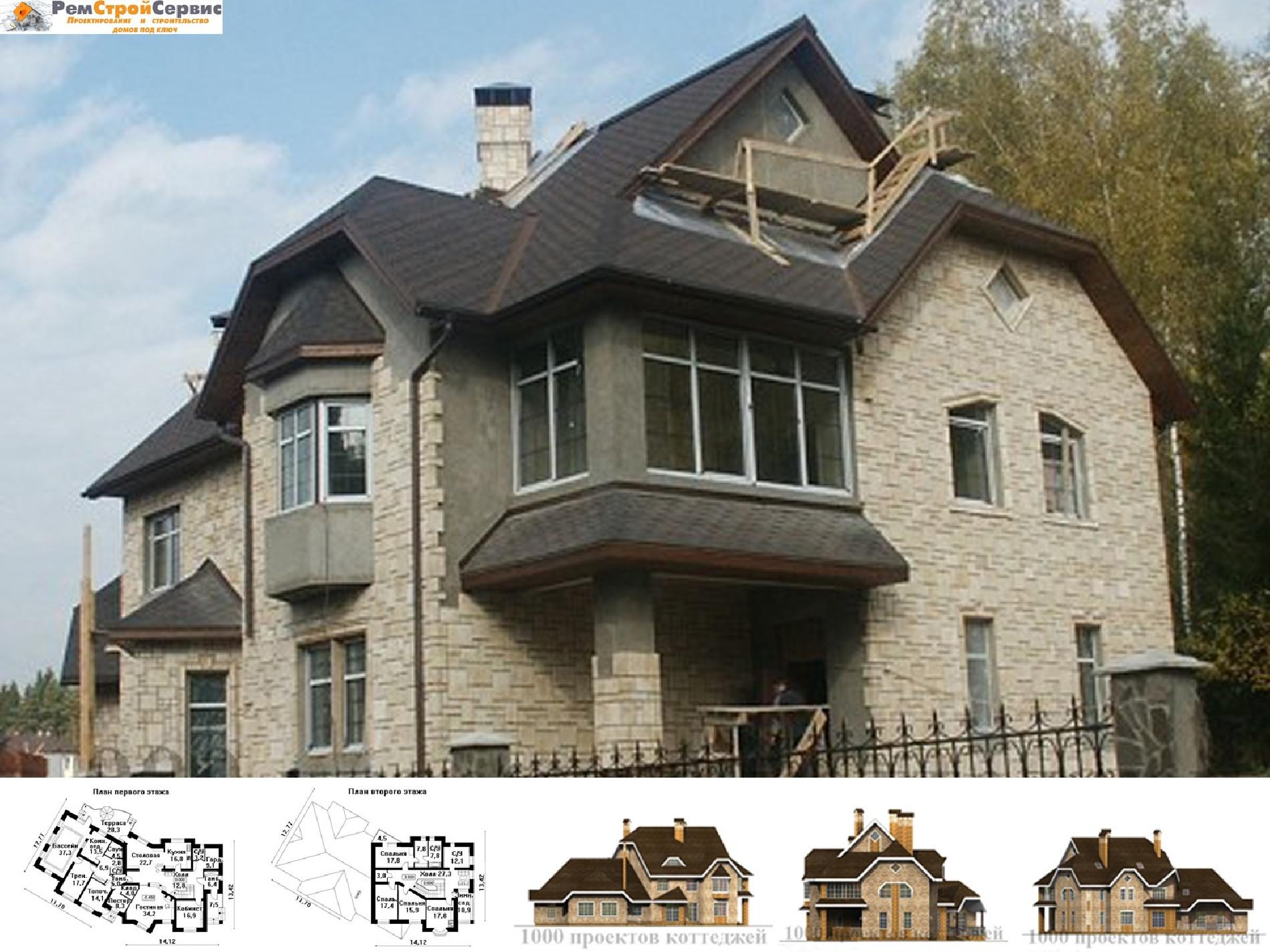 Проект дома №as-599 proect_as-599.jpg