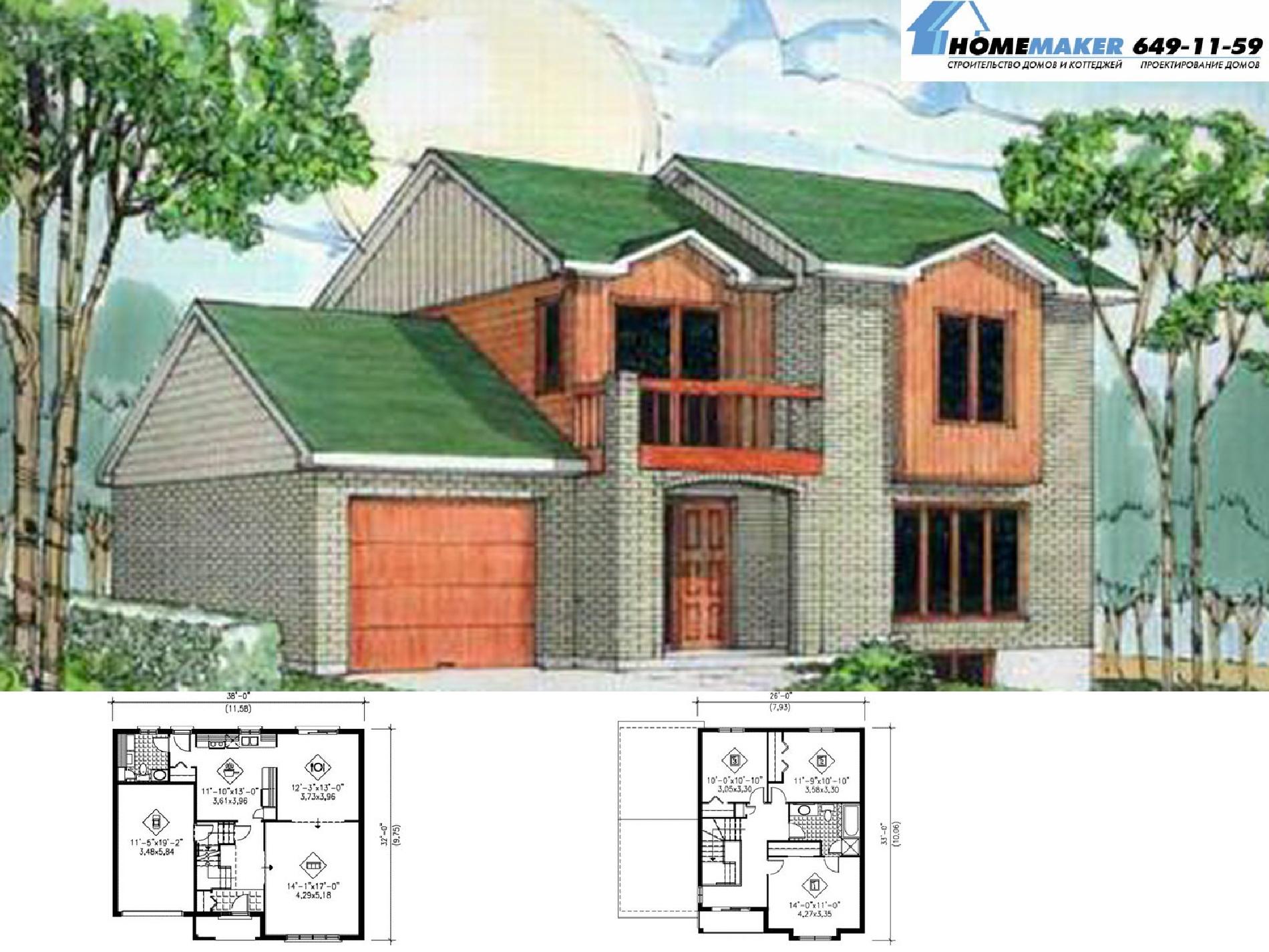 Проект дома №01260 proect_01260.jpg