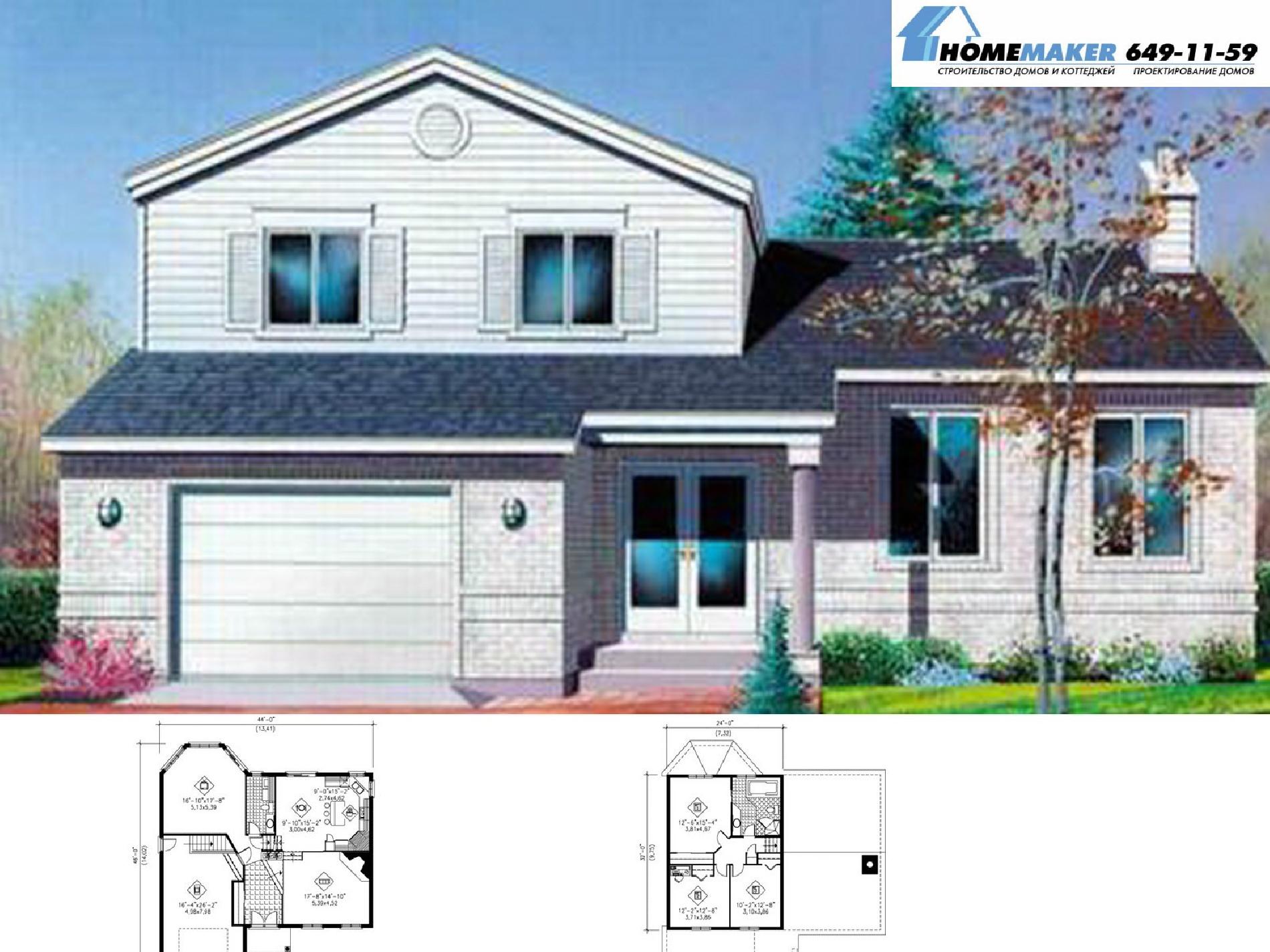 Проект дома №01271 proect_01271.jpg