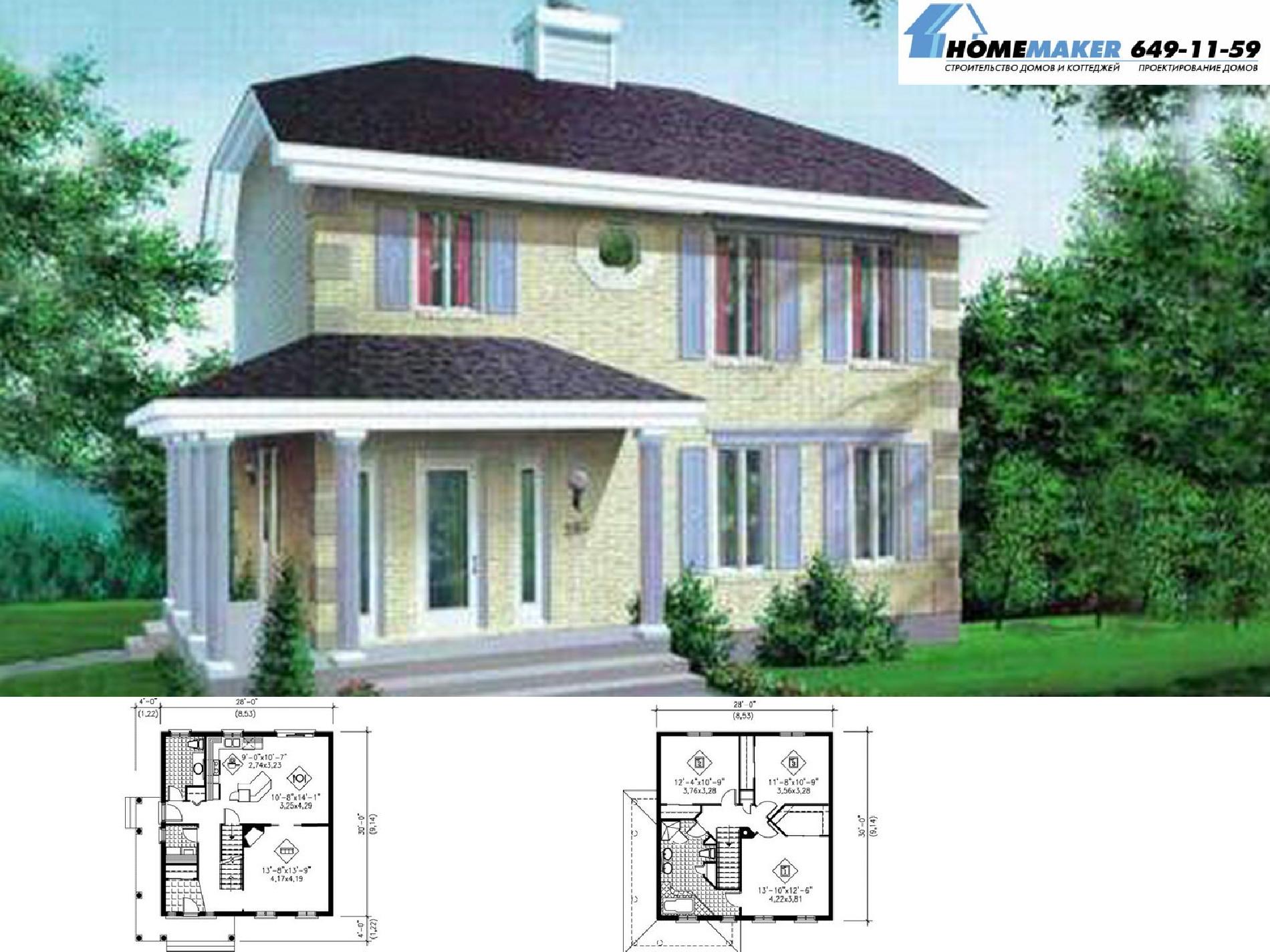 Проект дома №01681 proect_01681.jpg