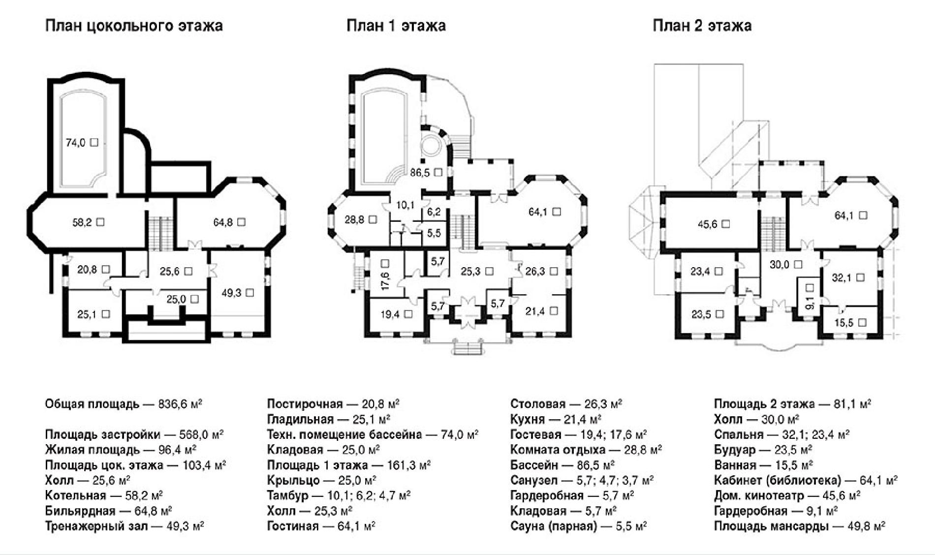 Планировка проекта дома №043-n Princessa-plan.jpg