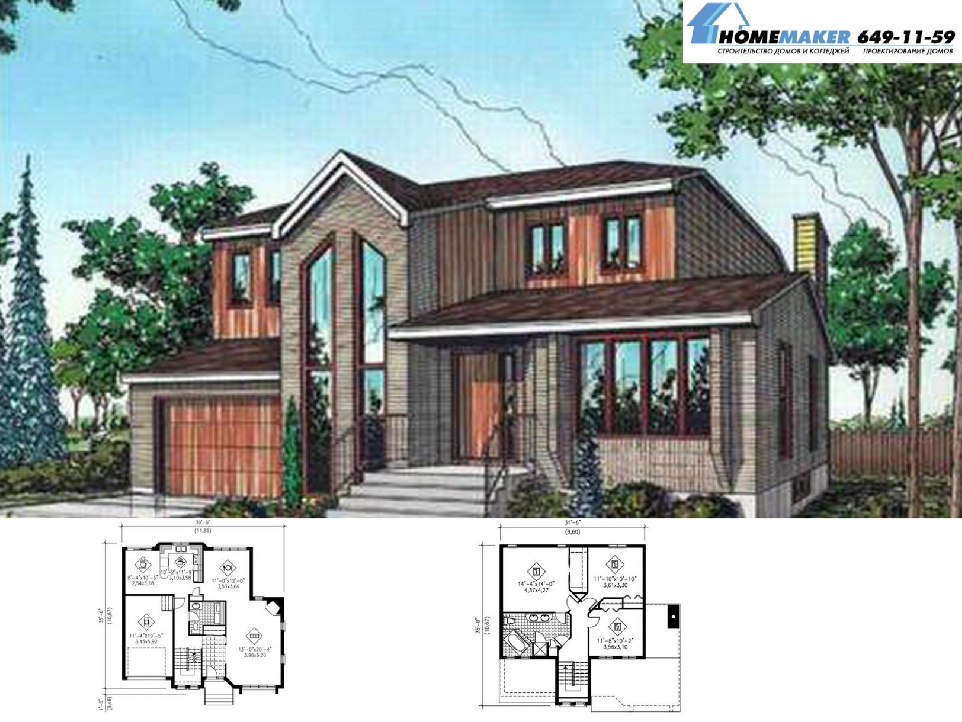 Проект дома №07170 proect_07170.jpg