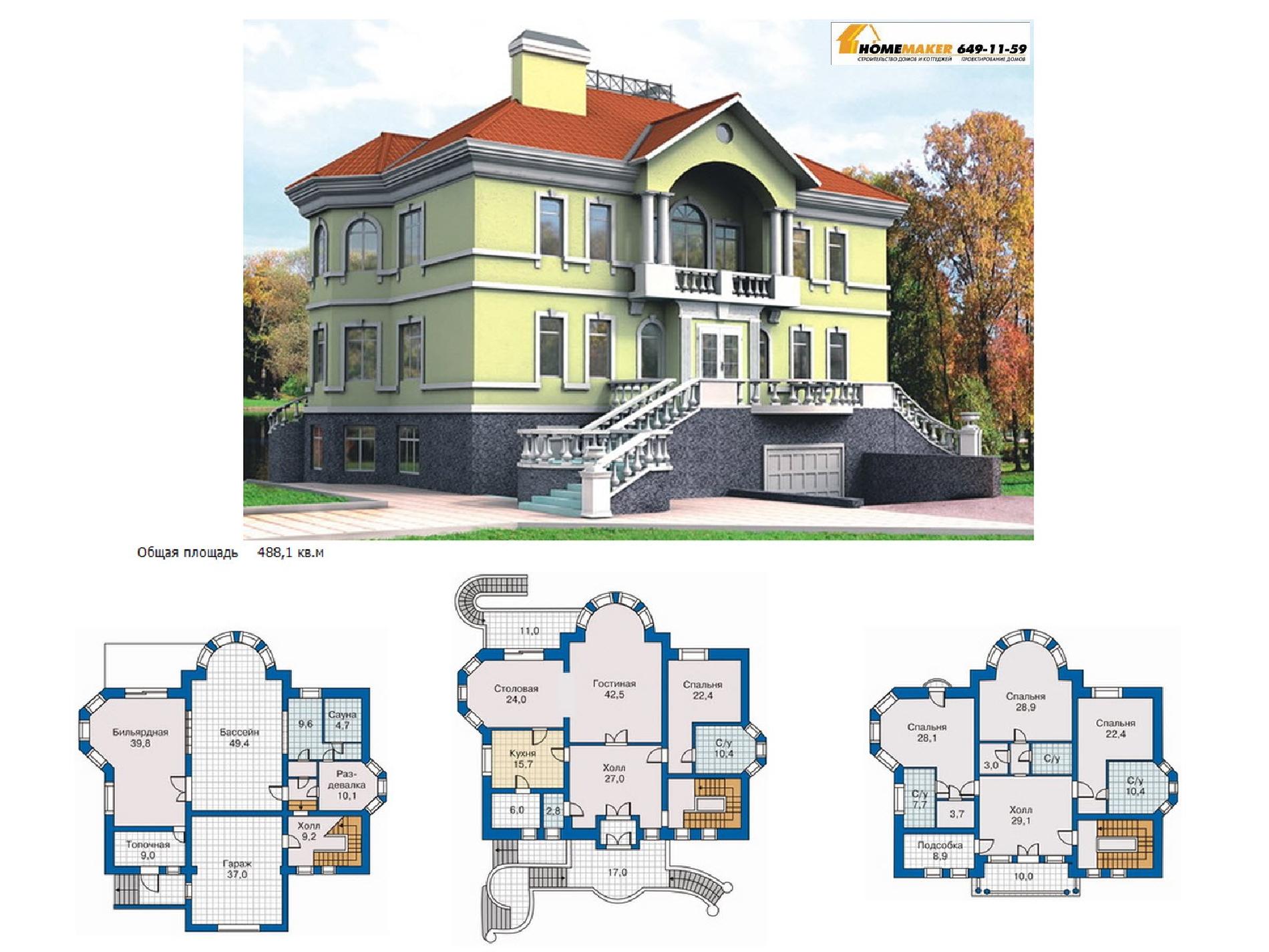 Проект дома №17014 proect_17014.jpg