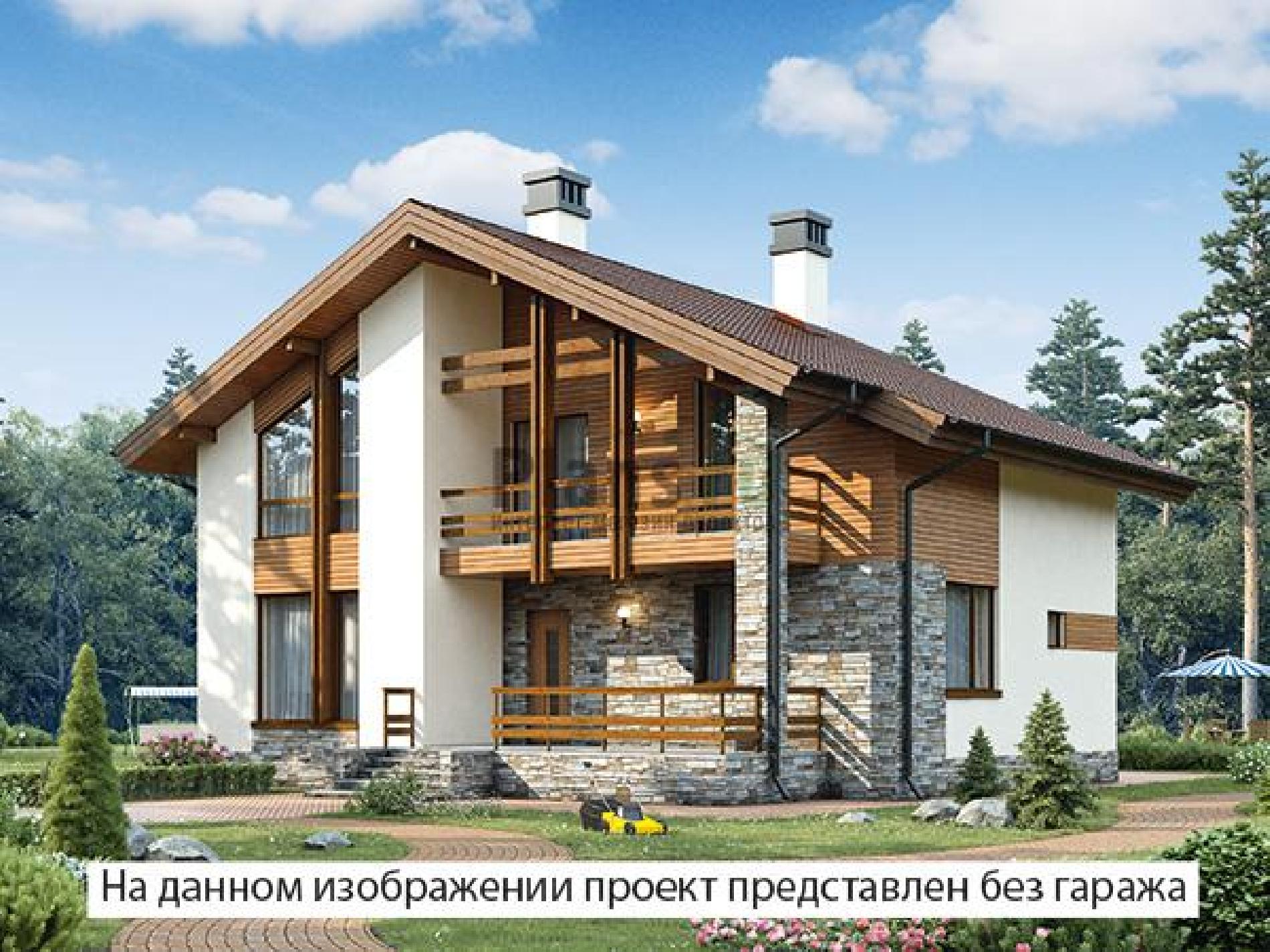 Купить Дом 200 Квадратов
