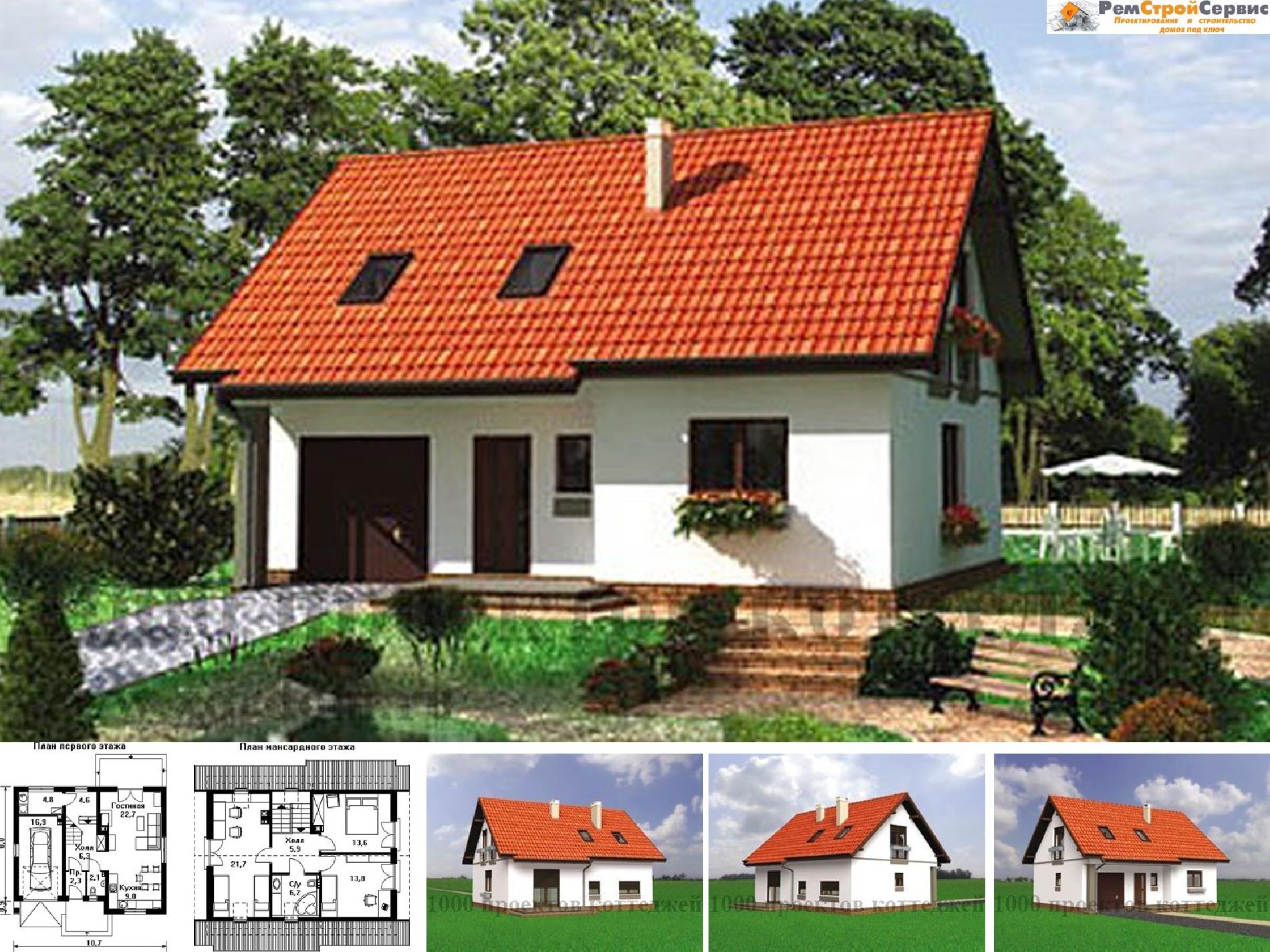 Проект дома №as-1135 proect_as-1135.jpg