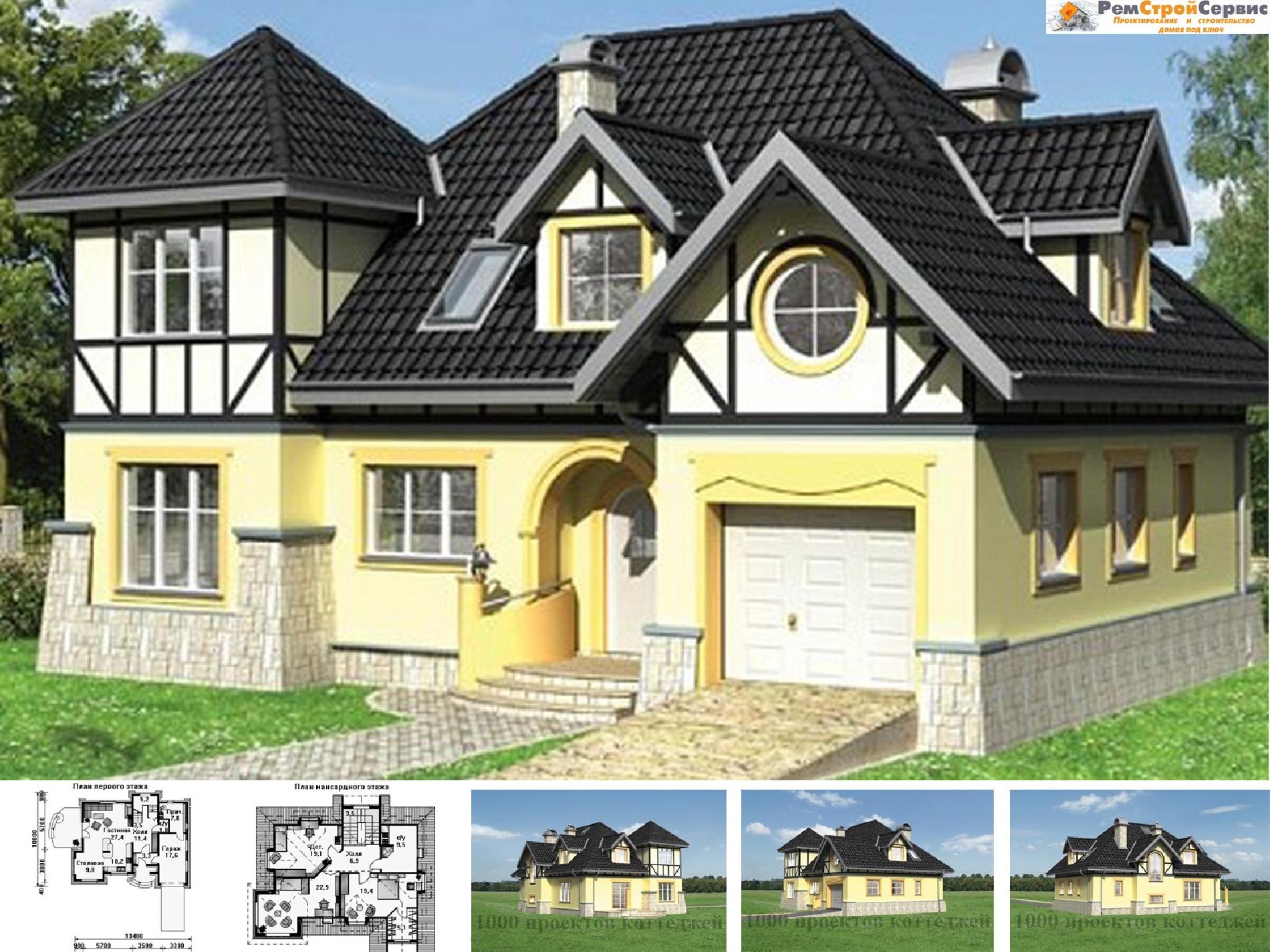 Проект дома №as-1255 proect_as-1255.jpg