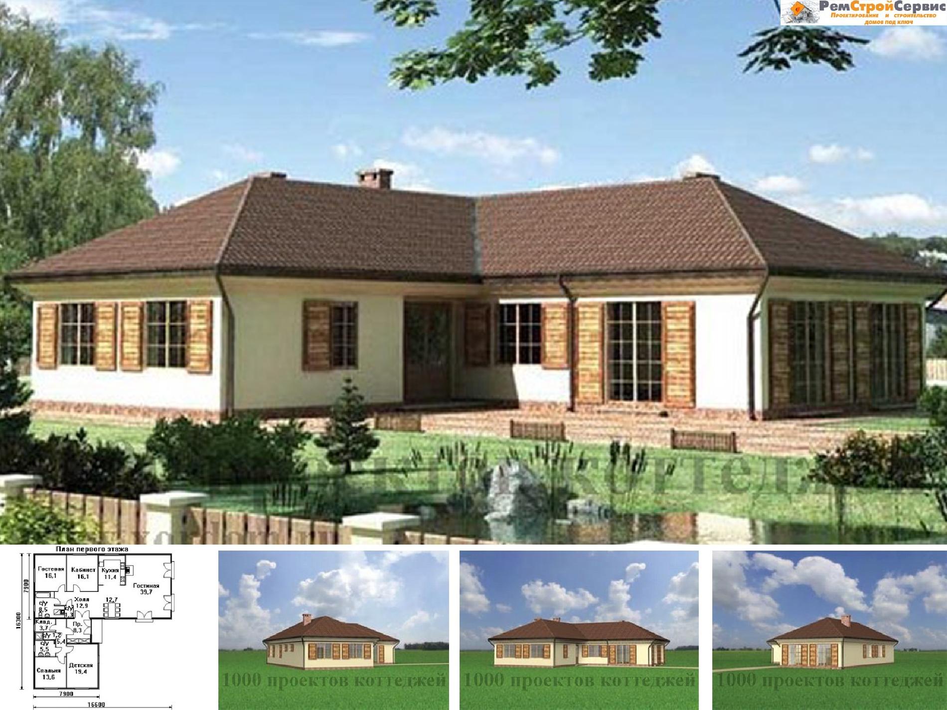 Проект дома №as-1395 proect_as-1395.jpg