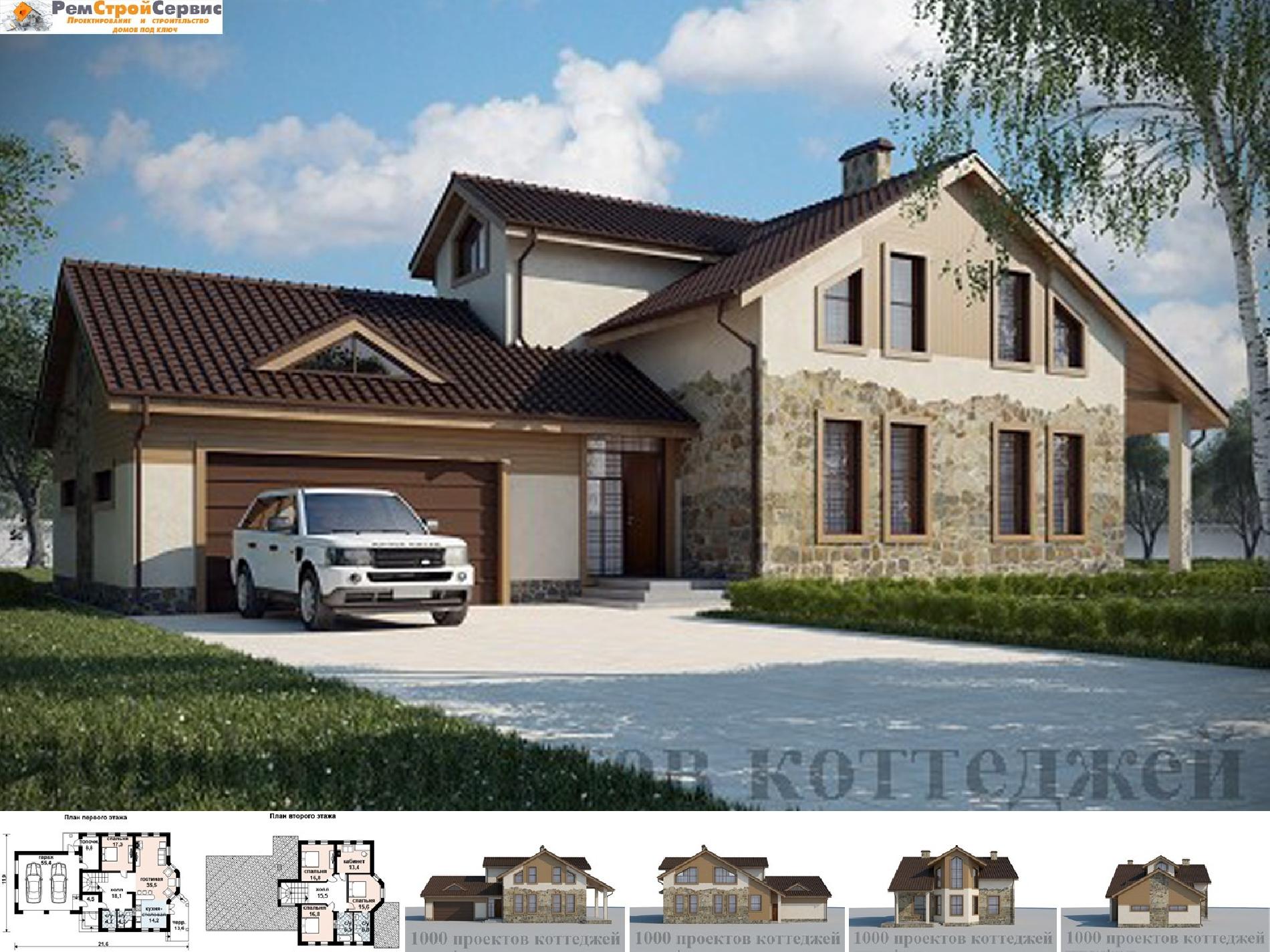 Проект дома №as-2056 proect_as-2056.jpg