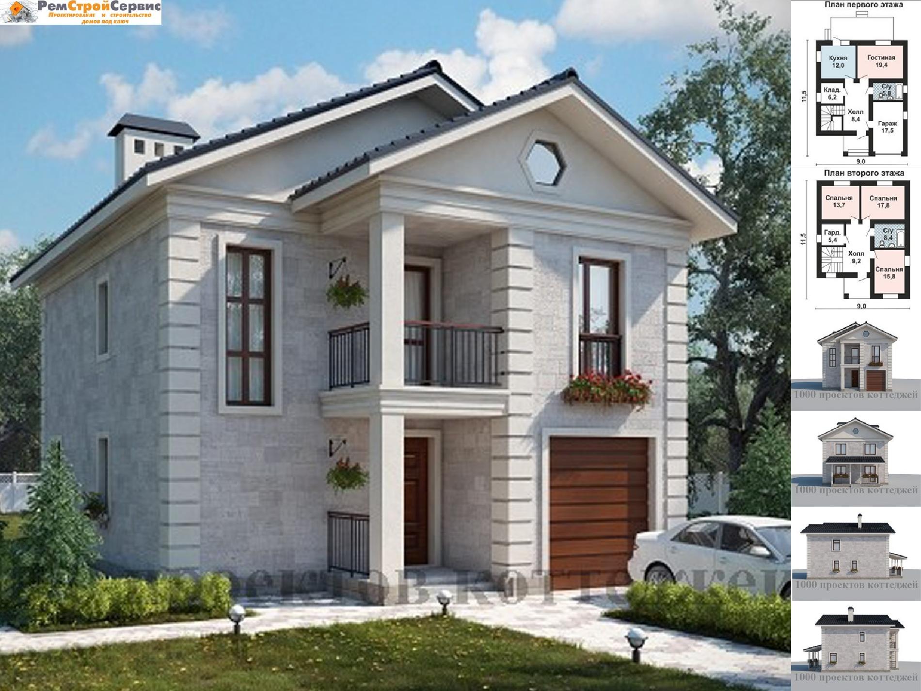 Дом Из Газобетона 100 Кв М Цена