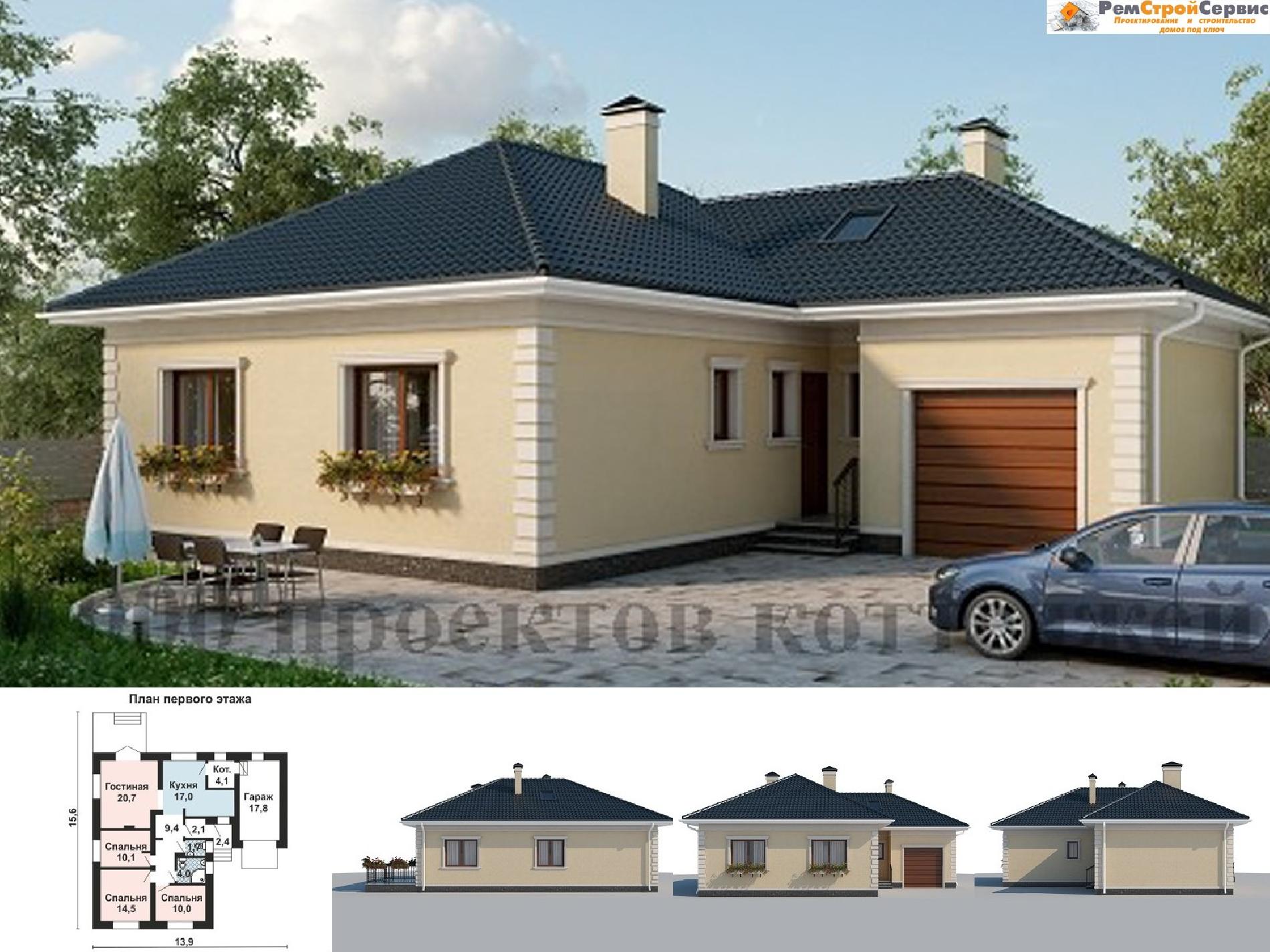 Проект дома №as-2174 proect_as-2174.jpg