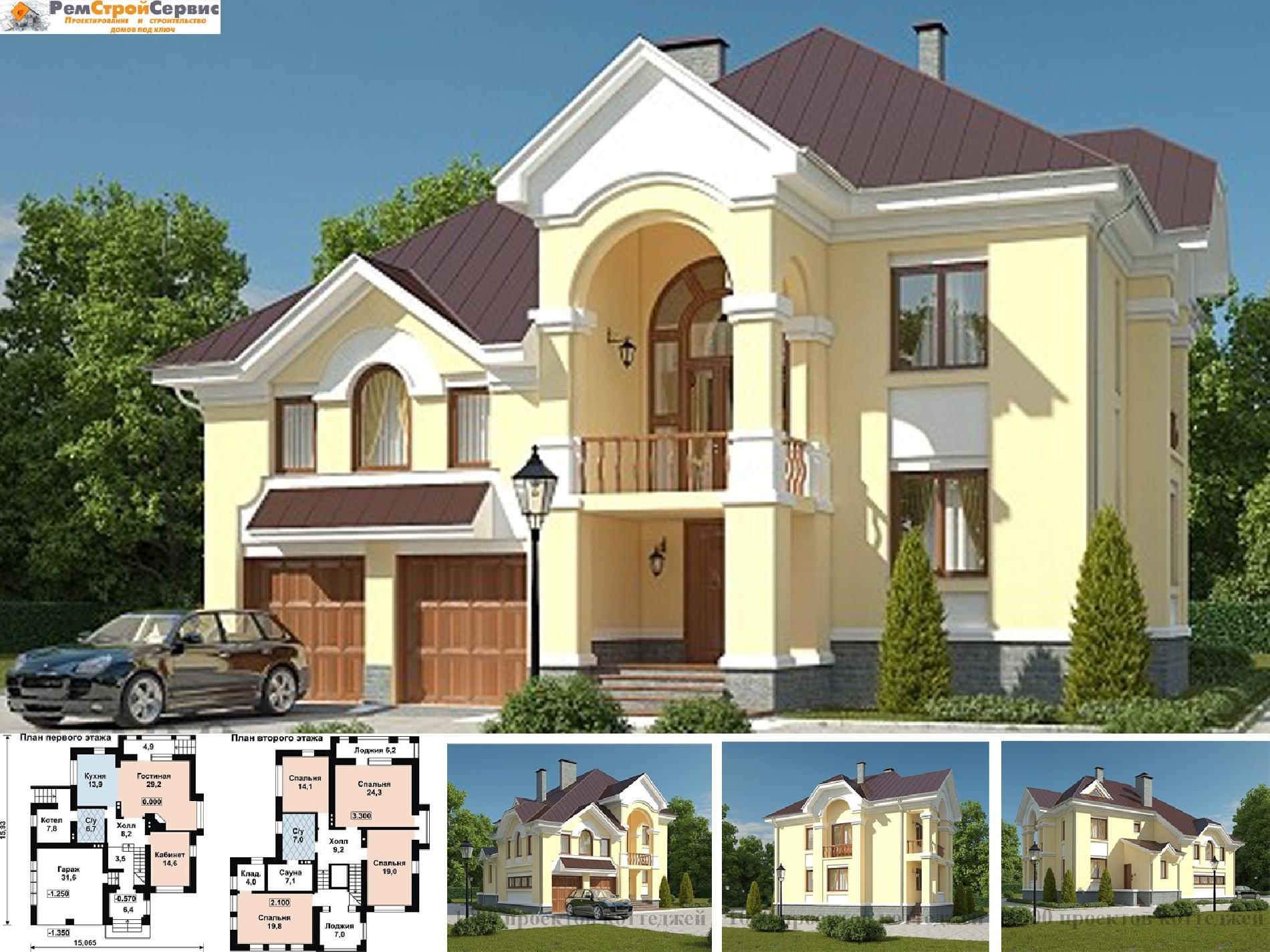 Дом С Гаражом И Круглым Балконом Фото