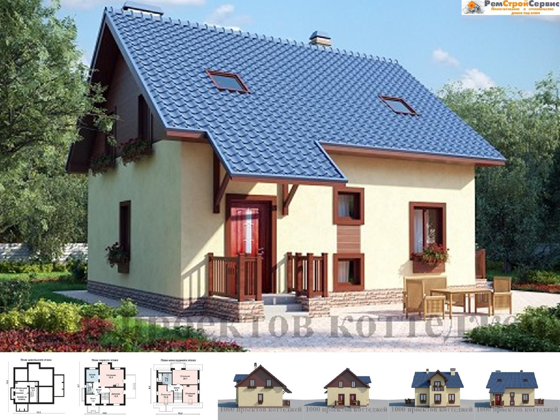 Проект дома №as-980 proect_as-980.jpg