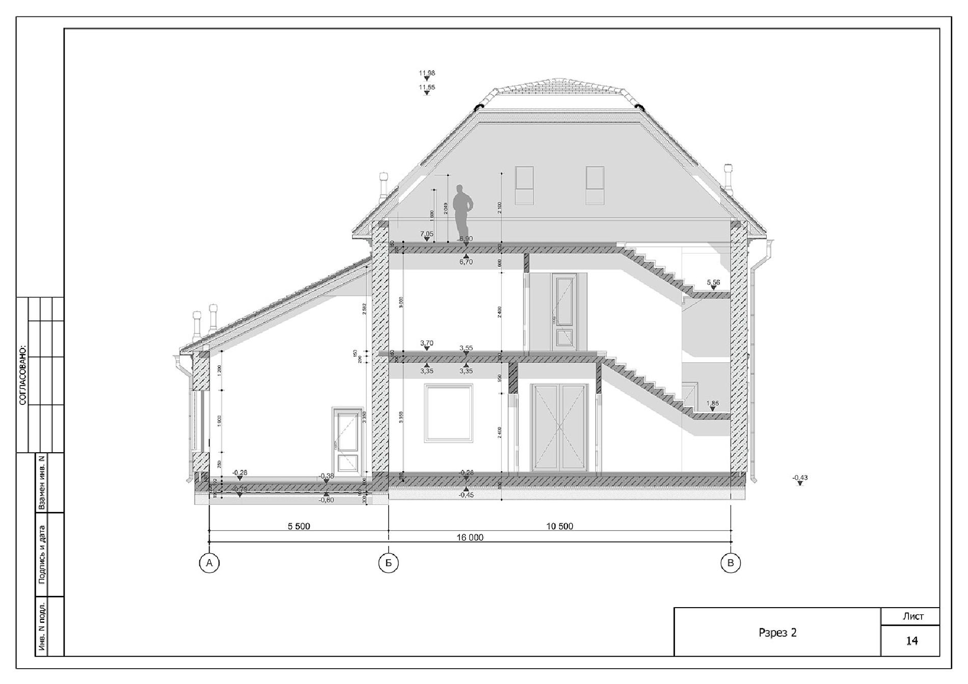 Планировка проекта дома №av-348 pln_sect.jpg