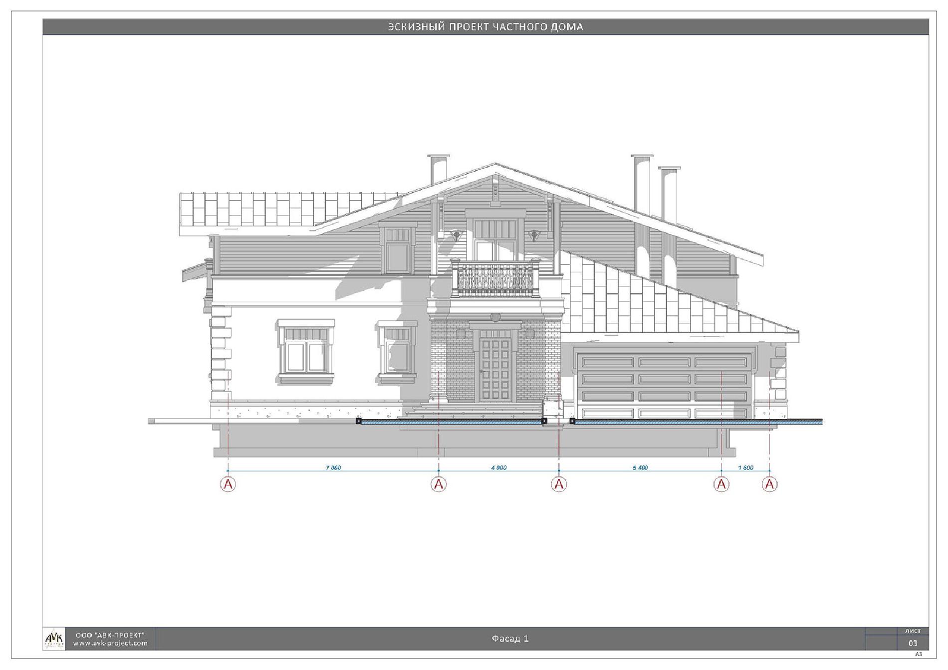 Фасады проекта дома №av-350 zvyagin_3.jpg