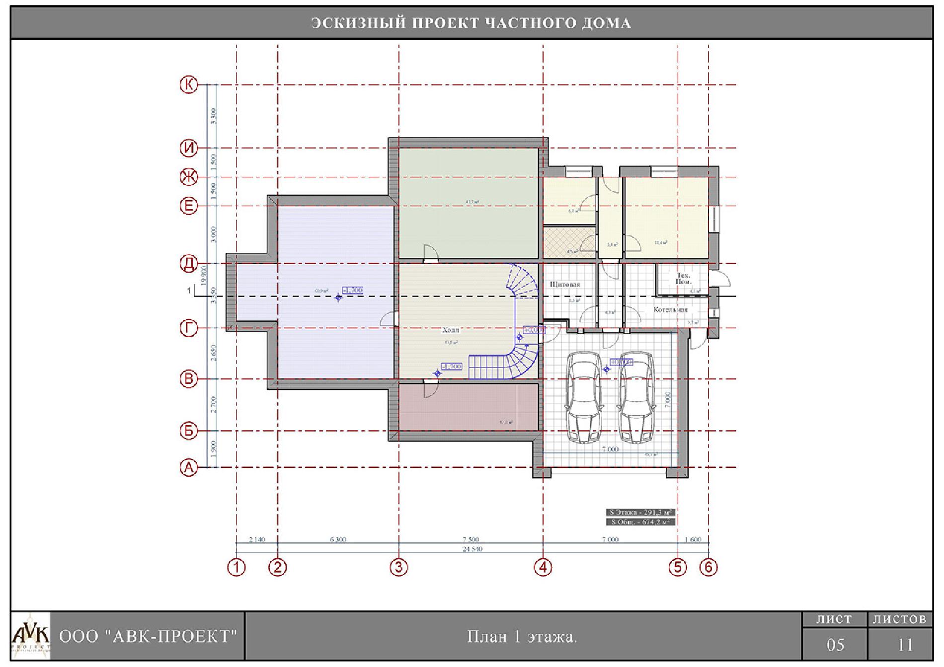 Планировка проекта дома №av-670 sorokin_-1.jpg
