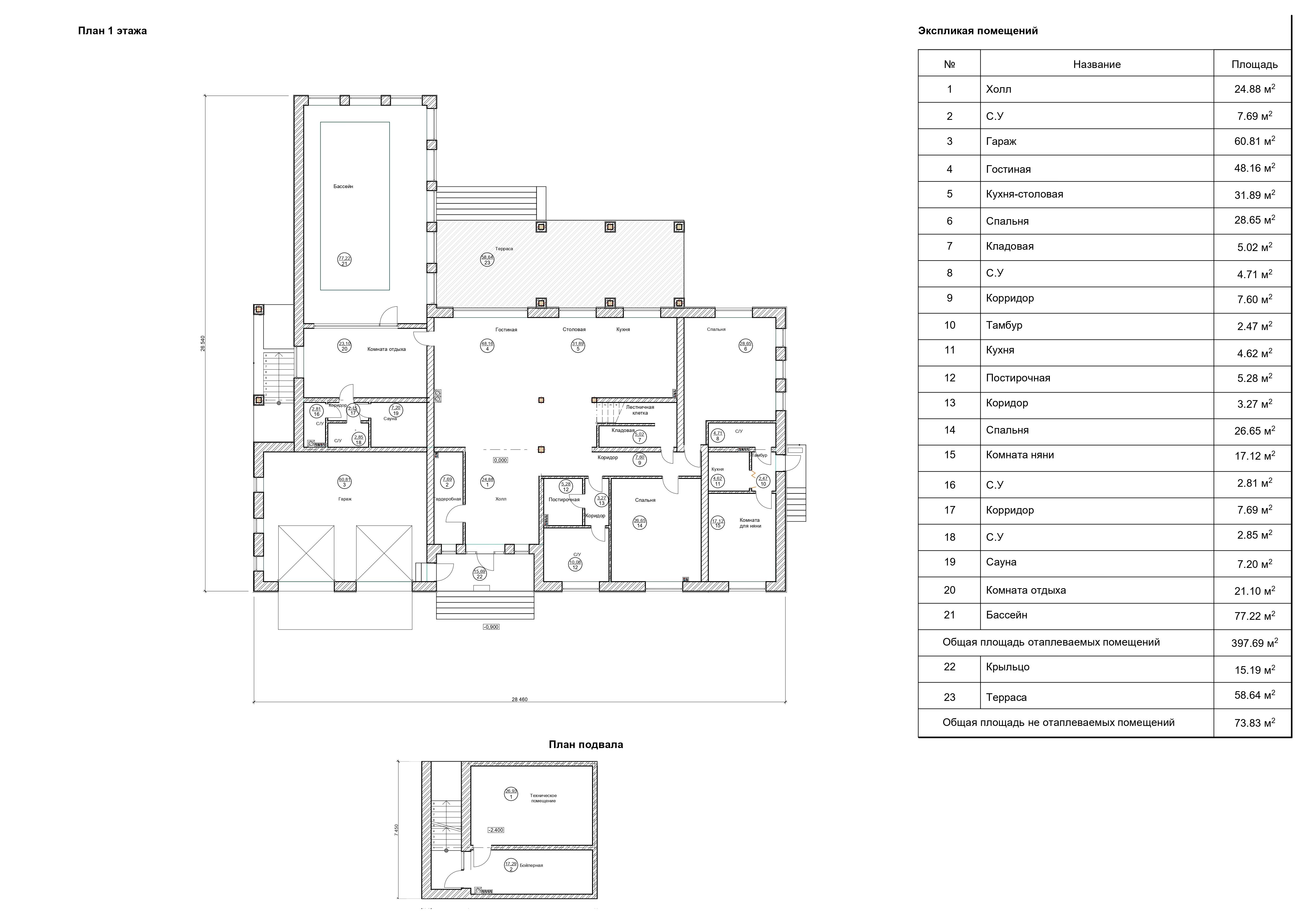 Планировка проекта дома №h-1136 h-1136_p1_page-0001.webp