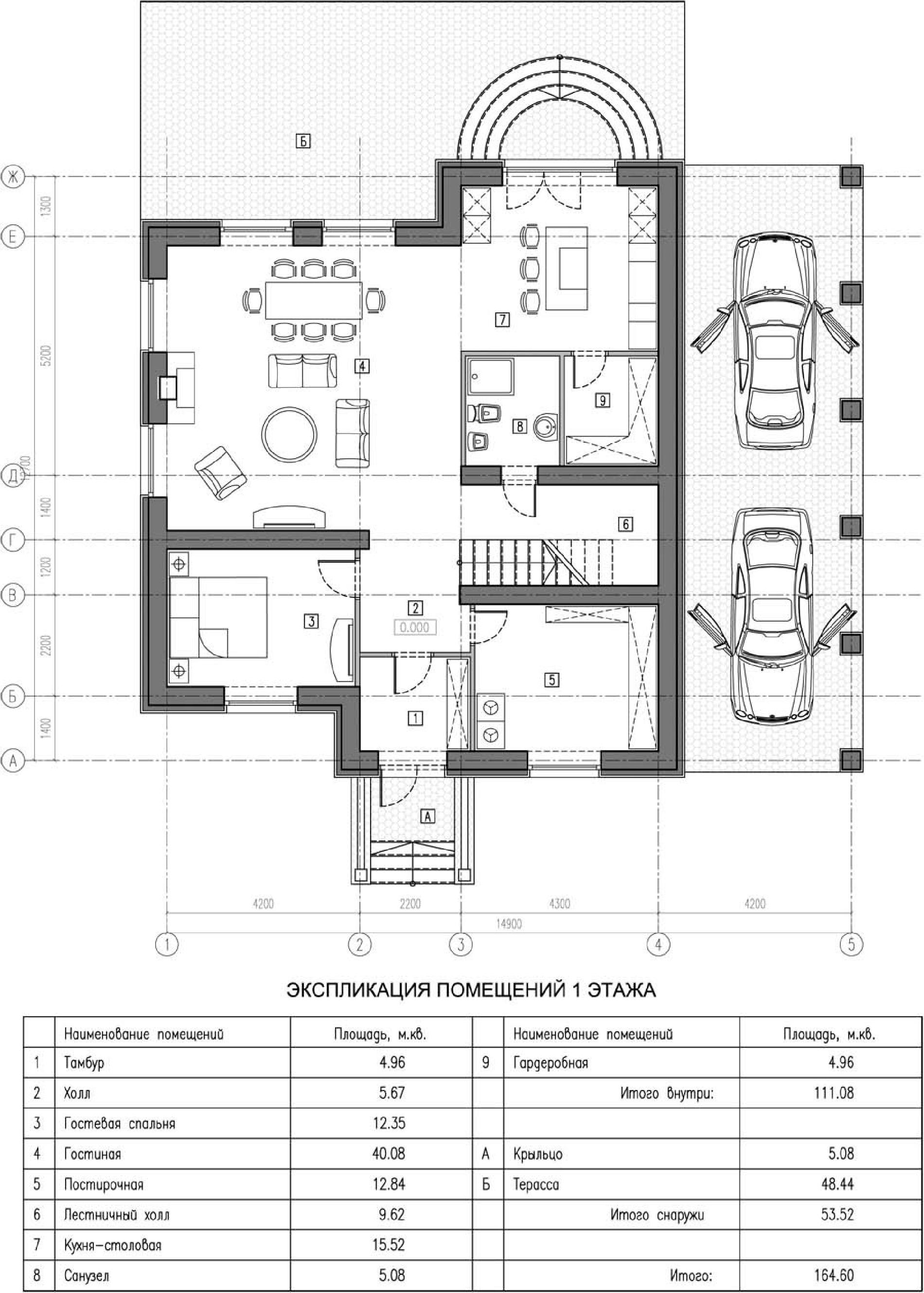 Проект дома №kr-226 5bbb2b2e288b1.jpg