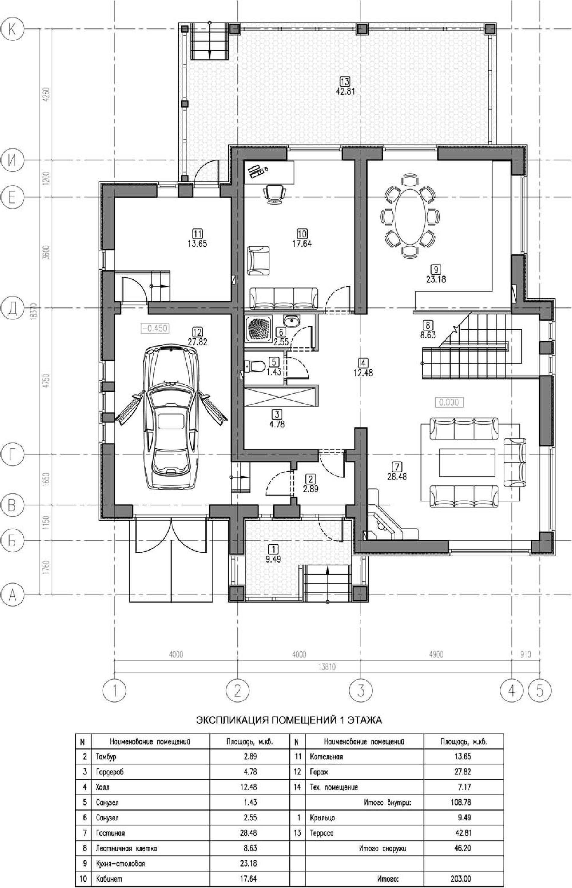 Проект дома №kr-229 5bbb2b5158ce5.jpg