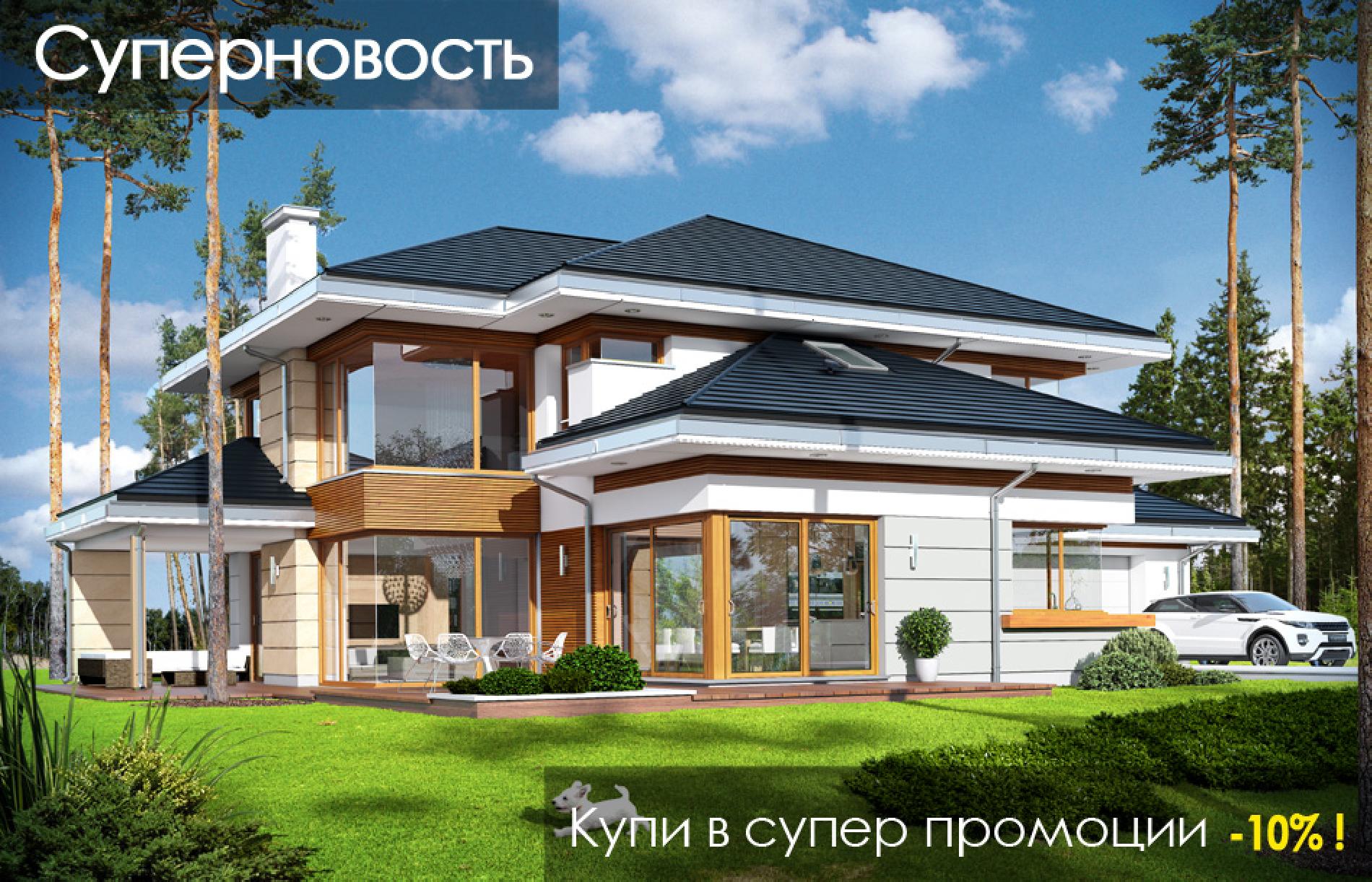 Фото Дома 200 Квадратов