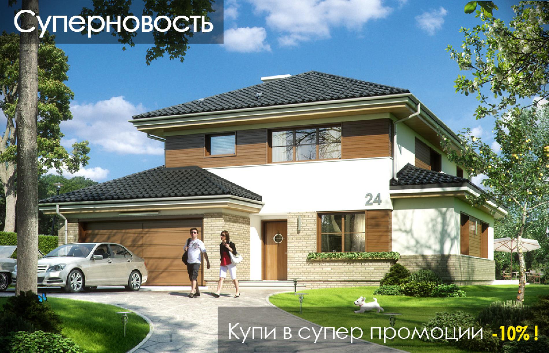 Проект дома №mp-181 proect_mp-181-2.jpg