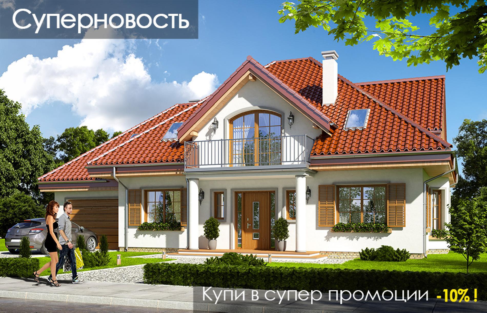Проекты домов с гаражом 120 кв. Одноэтажный дом с мансардой 200м2. Одноэтажный дом с мансардой 150кв. Дом с мансардой и террасой и гаражом 120м2. Мансардный дом с гаражом.