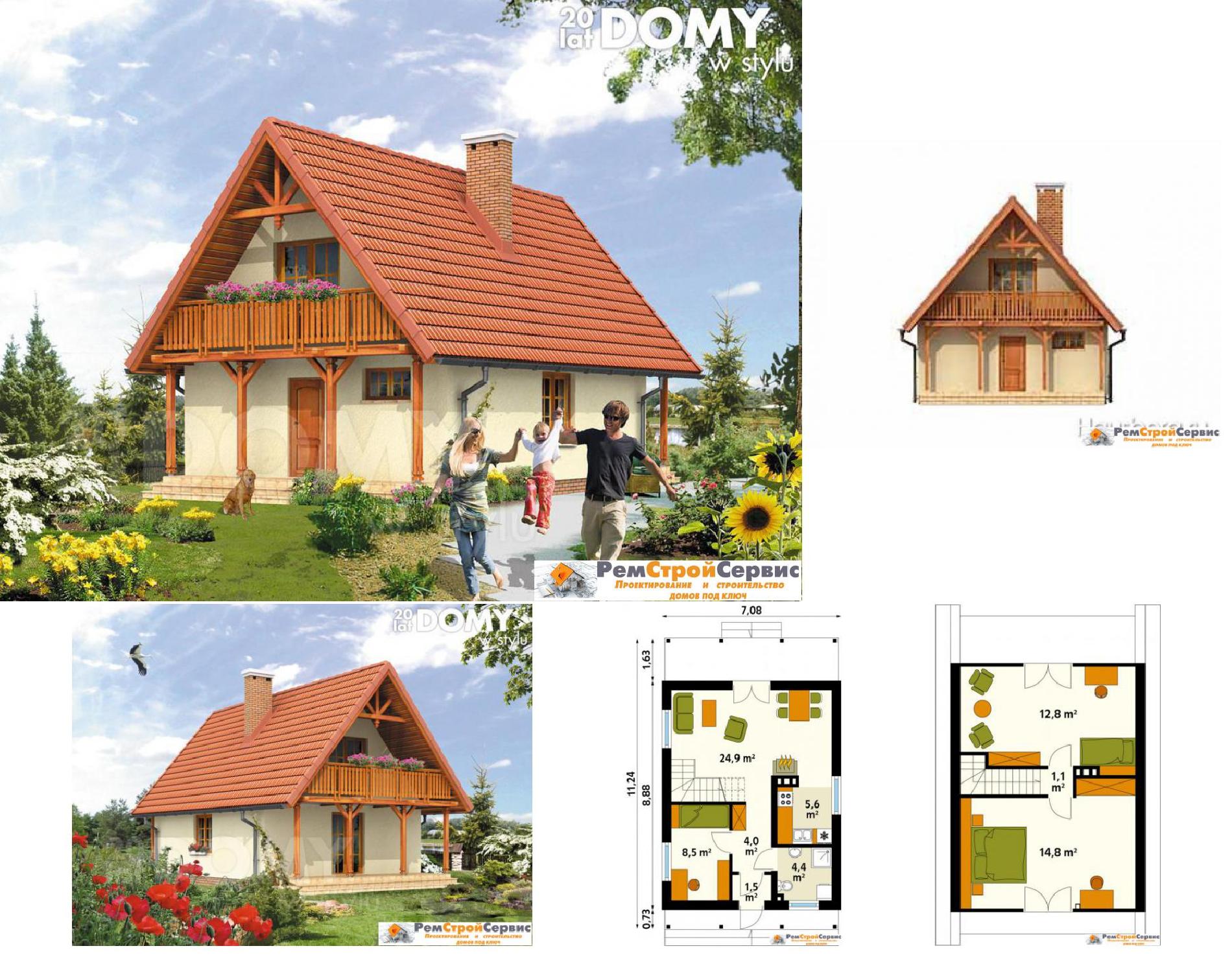Permanently closed: Sk dvor, construction of country houses and cottages, Moscow