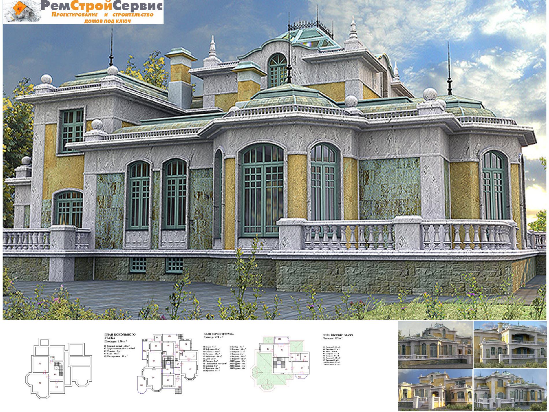 Проект дома №sov-7 SOV-7.jpg